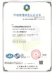 China Hebei Kaiheng wire mesh products Co., Ltd certification